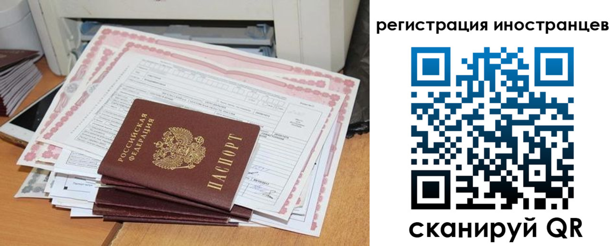 временная регистрация госуслуги в Кашине