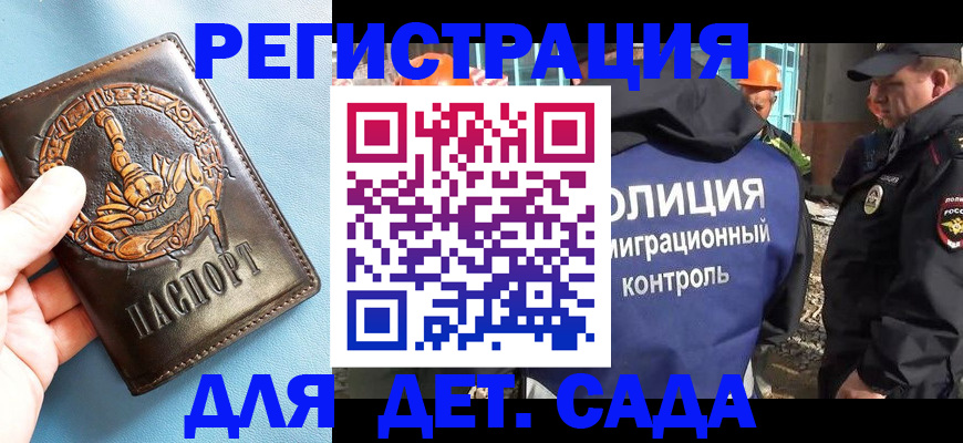 прописка в квартире в Кашине