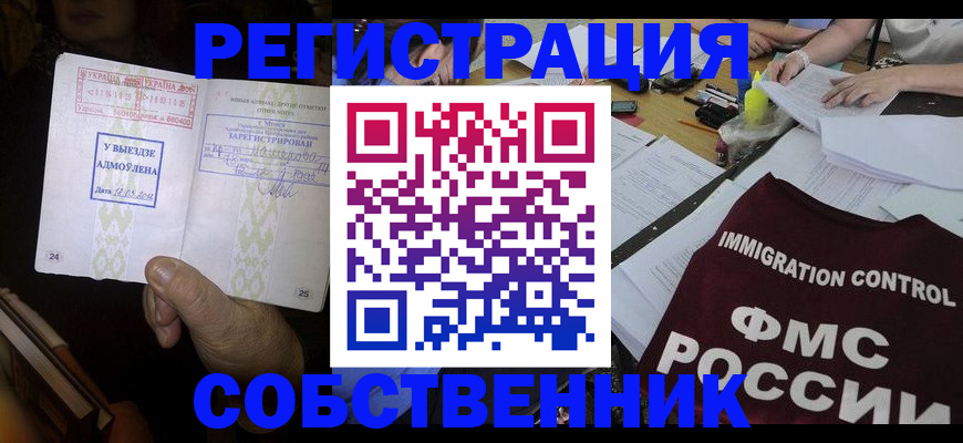 регистрация для дет. сада в Кашине