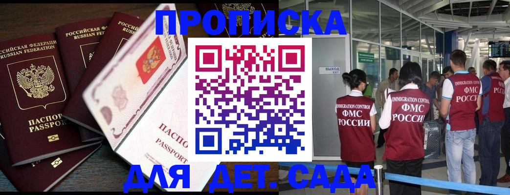 временная регистрация поиск в Кашине